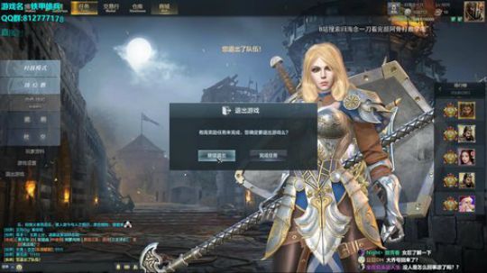 ☀游戏名：铁甲雄兵☀ 2019-04-10 13点场