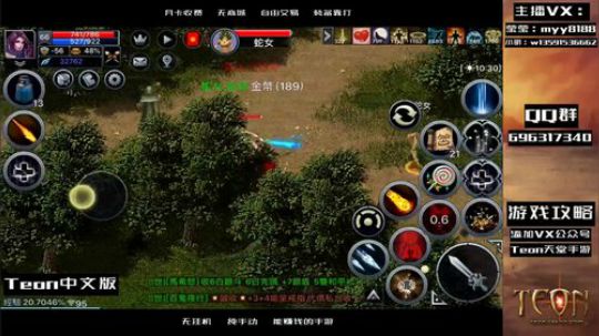 天堂1手游 你们要看的牛逼力法 2019-04-09 21点场