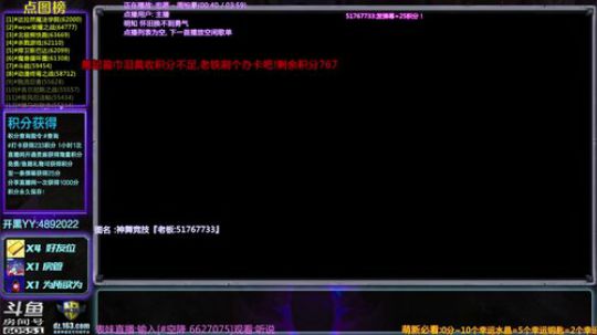 【逗】积分点图！了解一下 办卡即可点图 2019-04-09 13点场