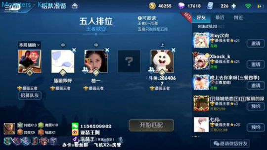 双系统国一亚瑟已2109分国服五排滴滴 2019-04-10 00点场