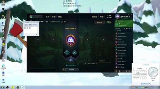 峡谷挨揍 输一局就下波 2019-04-09 11点场