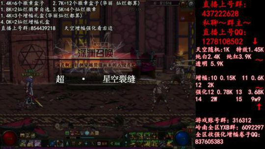彩粉:  天空！强化！增幅！盒子 2019-04-10 14点场
