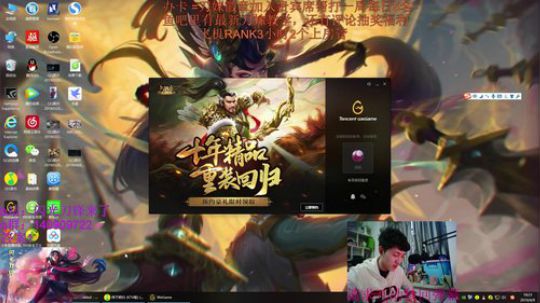 闪光的刀妹真的强！ 2019-04-09 17点场