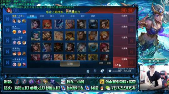 世界第一武则天 2019-04-10 08点场