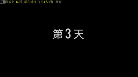 【管子】60秒·另类搞笑高能主播 2019-04-10 19点场