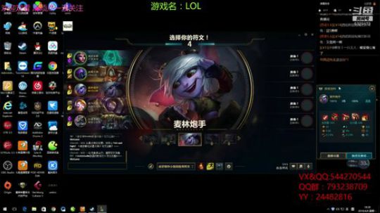苏老S 只狼开始了 2019-04-08 18点场