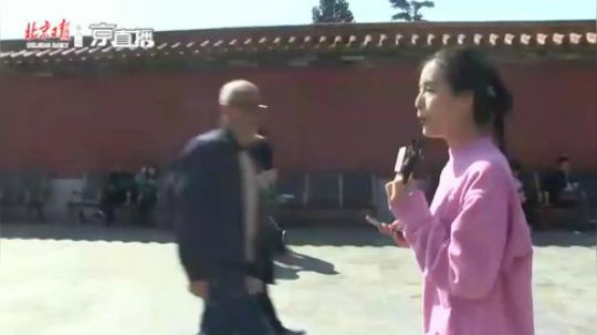 正在直播丨故宫赏花，赏花就在帝王家！ 2019-04-10 09点场