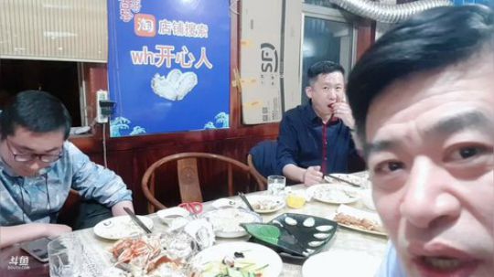 龙马精神丶老狼哥发布了一个斗鱼视频2019-04-10