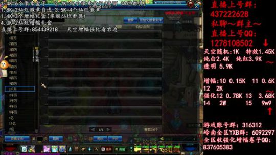 彩粉:  天空！强化！增幅！盒子 2019-04-09 22点场