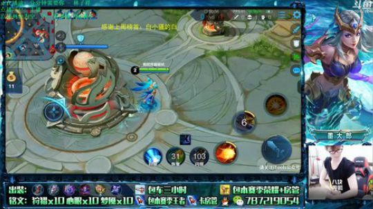 世界第一武则天 2019-04-10 12点场