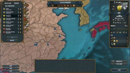 （欧陆风云4）奥地利不造核七改！！ 2019-04-09 23点场