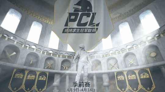 【PCLP季前赛】CD组第一场