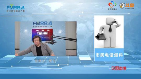 患儿至上，仁济四方 2019-04-10 08点场