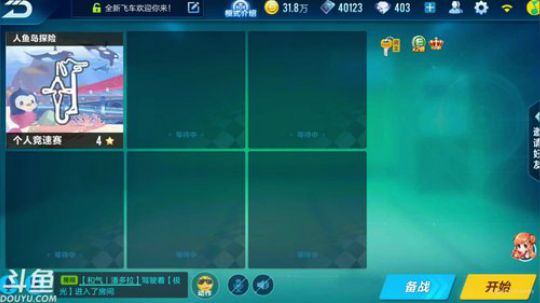 早间缘午夜年 现在不是锦年 2019-04-10 06点场