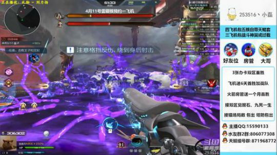 天暗TAN发布了一个斗鱼视频2019-04-10