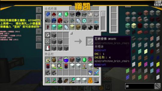【翔凯】石块生存-核电站 2019-04-10 19点场