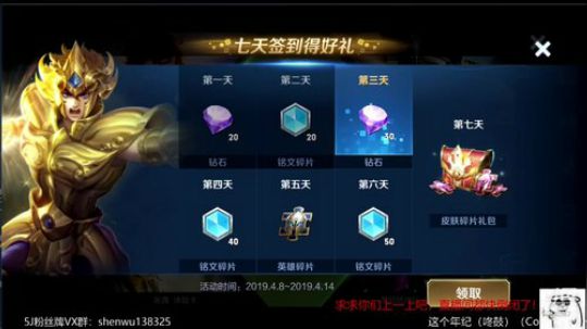 伤心hh发布了一个斗鱼视频2019-04-10