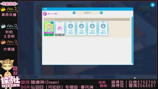 【路叔】今天终于17了！ 2019-04-09 19点场