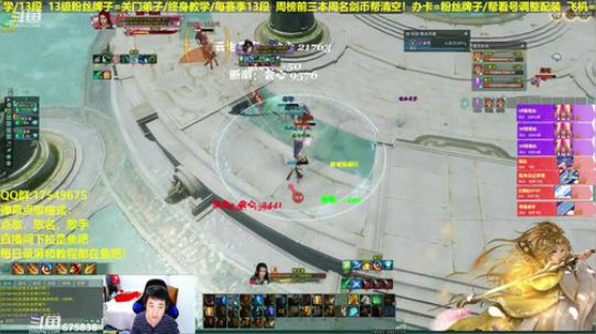 【蓝星】那个鸡哥回来了！ 2019-04-08 22点场