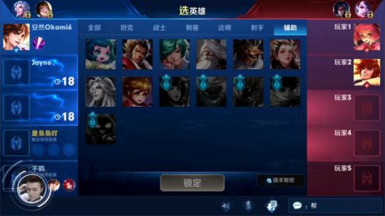 中单法王：上点小星星 2019-04-07 13点场