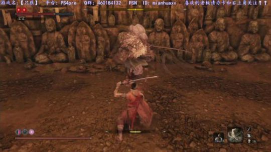 【只狼】~开荒，就会败北!开开心心打白金 2019-04-10 04点场