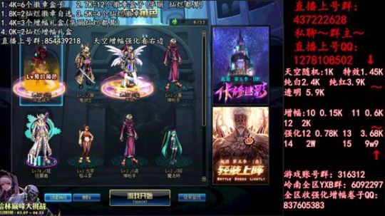 彩粉:  天空！强化！增幅！盒子 2019-04-10 09点场