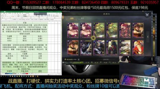 新赛季18日报名开始一起冲冲冲收人了 2019-04-09 14点场
