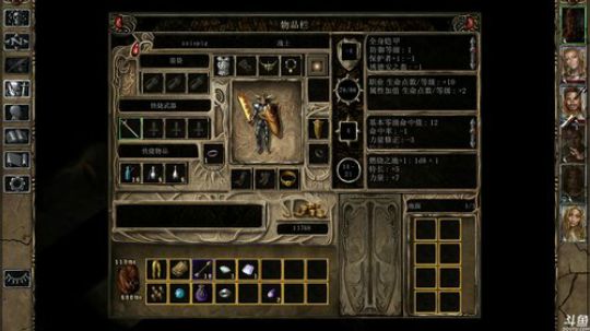 《博德之门2：安姆的阴影》 2019-04-10 01点场