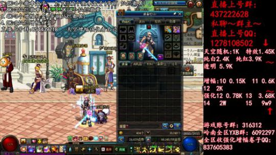 彩粉:  天空！强化！增幅！盒子 2019-04-10 02点场
