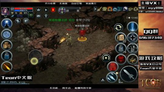 天堂1手游 你们要看的牛逼力法 2019-04-08 21点场