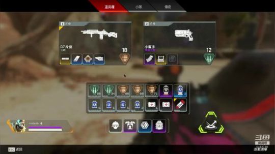 DouYuAPEX英雄小菜鸡 2019-04-10 14点场