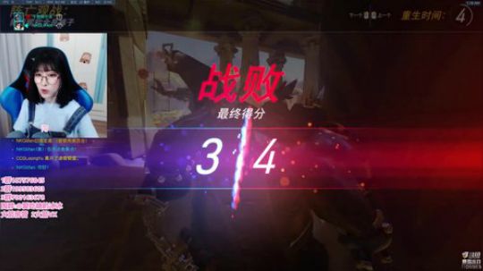 冰MM:胜败乃冰家常事 2019-04-10 00点场