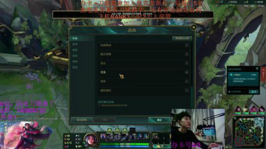闪光的刀妹真的强！ 2019-04-08 22点场