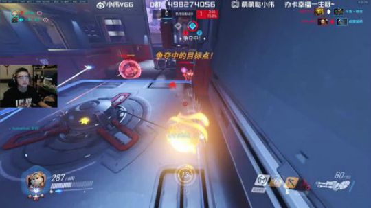 小伟：守望先锋启动go！4600主播 2019-04-10 19点场