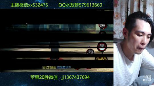 你玩水门的样子像极了蔡徐坤 2019-04-09 22点场