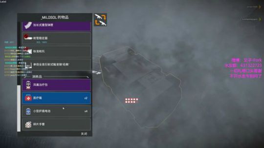 【叉子】又要赶稿了但我还是要玩 2019-04-08 20点场