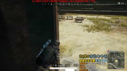 【错觉老中医】单排11杀吃鸡
