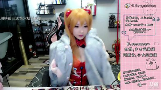 聆界之人发布了一个斗鱼视频2019-04-10