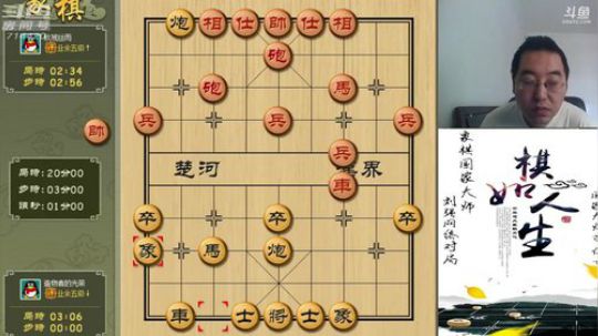 巨人13725发布了一个斗鱼视频2019-04-11