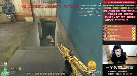 皮皮拉:爆破大魔王，不会生化！ 2019-04-10 23点场