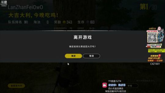 一名高富帅的直播间 2019-04-11 10点场