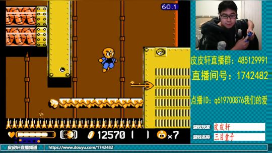 皮皮轩：忽冷忽热，受不了 2019-04-10 22点场