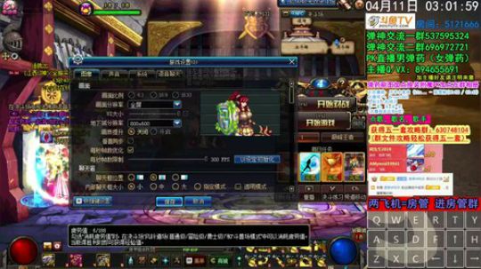 弹药PK 粉丝牌都要掉完了哇 2019-04-11 02点场