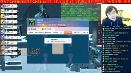 坑货56817发布了一个斗鱼视频2019-04-11