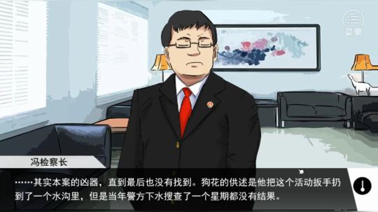 蓝宝石般被害妄想少女第九章