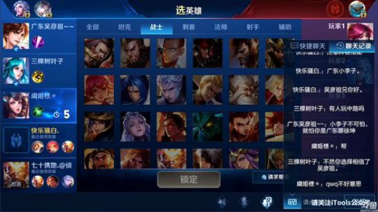 为白立场发布了一个斗鱼视频2019-04-11