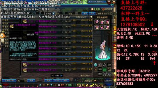 彩粉:  天空！强化！增幅！盒子 2019-04-11 00点场