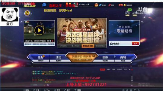 天使： 赛季末赶紧的 四大区飞机上号 2019-04-09 00点场