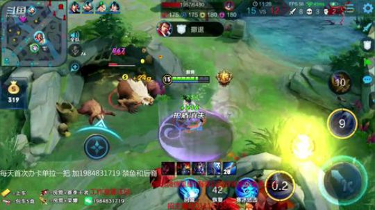 微信区李白带粉5排！ 2019-04-11 02点场