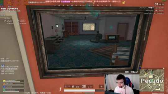 我在斗鱼看pigff直播绝地求生